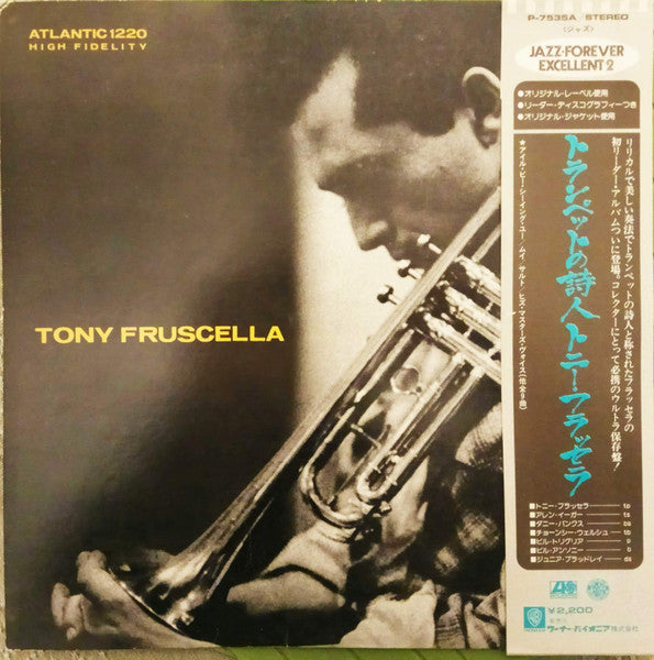 tony fruscella = トランペットの詩人トニー・フラッセラ