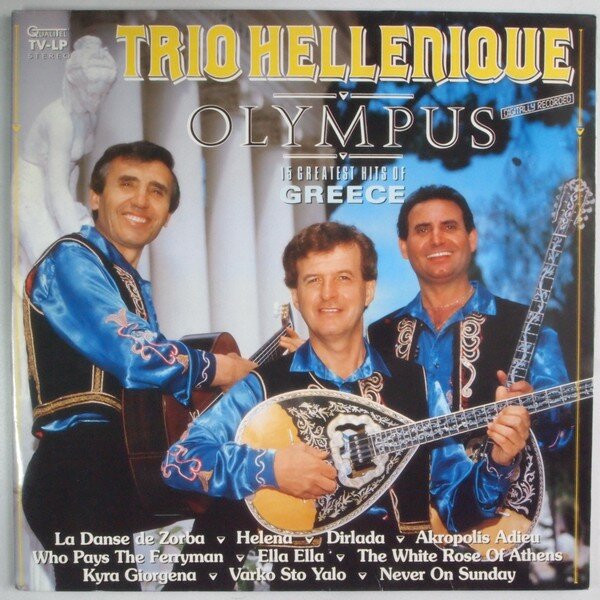 15 greatest hits of greece