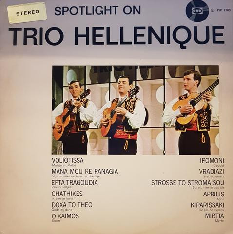 spotlight on trio hellenique
