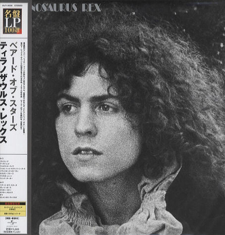 a beard of stars (ltd edition-japanese issue-mint)