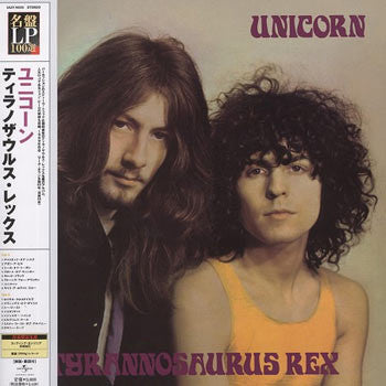 unicorn (ltd edition-japanese issue-mint)