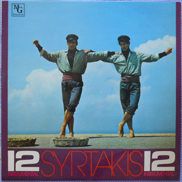 12 instrumental syrtakis