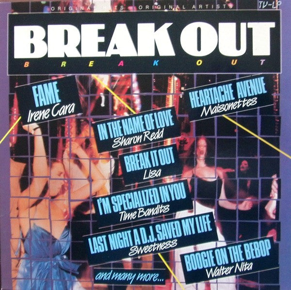 break out (lp)