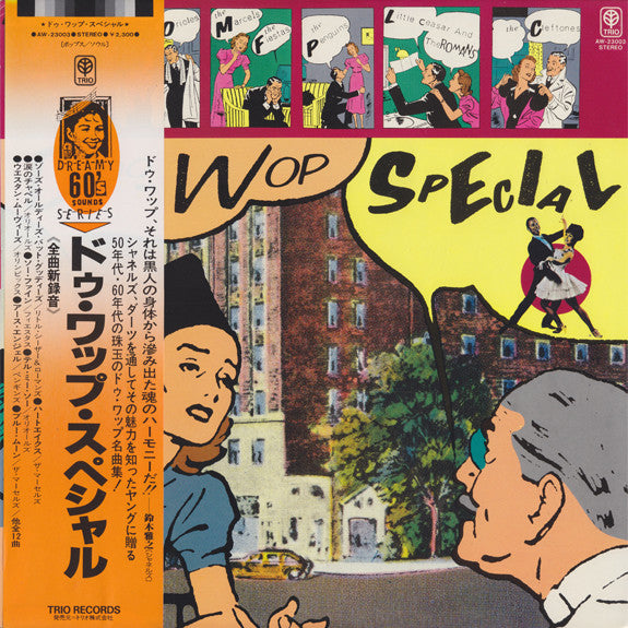 doo-wop special