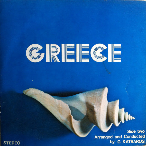 greece - popular music