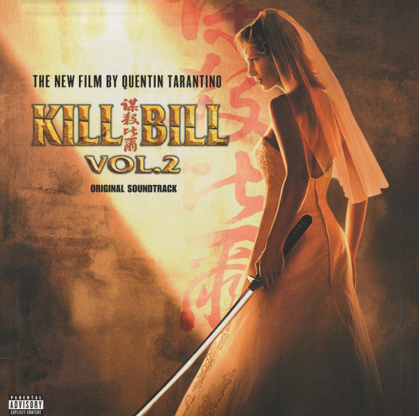 kill bill vol. 2 (original soundtrack) (lp)