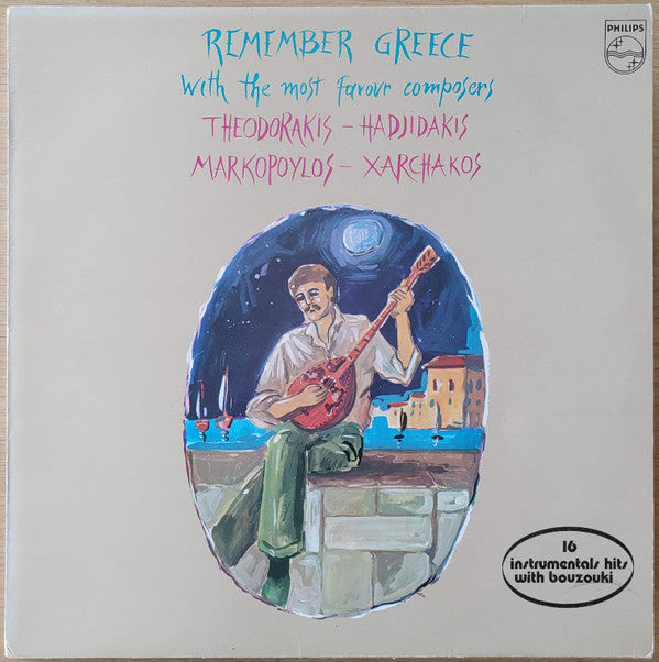remember greece
