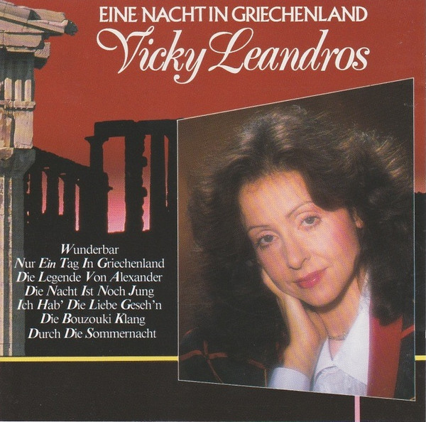 eine nacht in griechenland