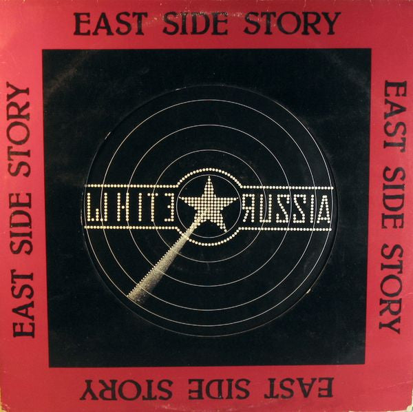 east side story
